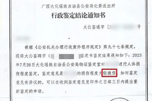 开云电竞app官网入口手机版截图2