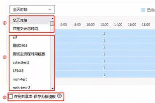 蒋光太：球队目标尽可能在亚洲杯走得更远，球员参赛都是想夺冠